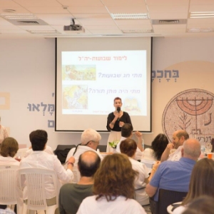 הרצאות